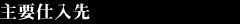 vd