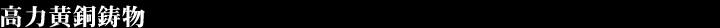 ͉