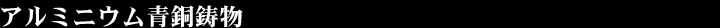 A~jE