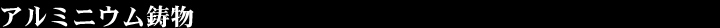 A~jE